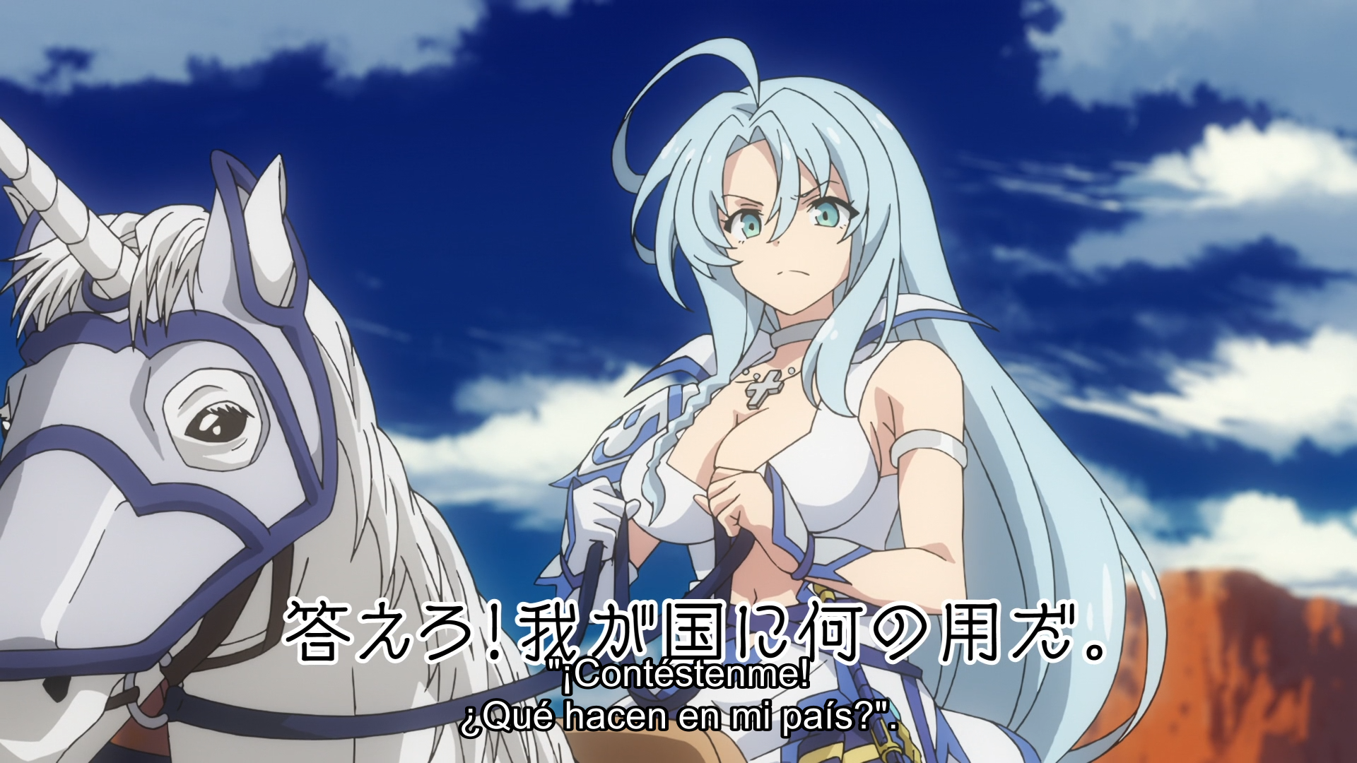 Sentouin, Hakenshimasu! (Reona)